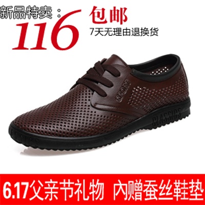 鞋子5的PSD模板-主图0762
