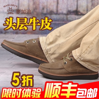 鞋子5的PSD模板-主图0769