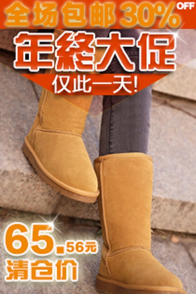 鞋子5的PSD模板-主图0773