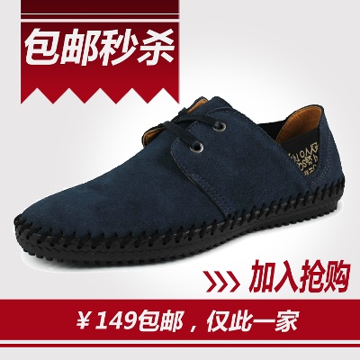 鞋子5的PSD模板-主图1012