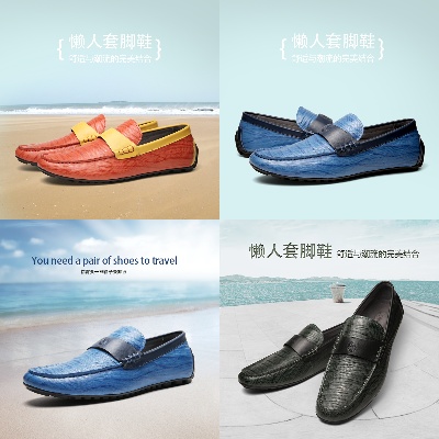 鞋子5的PSD模板-主图1033