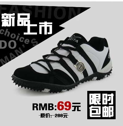 鞋子5的PSD模板-主图0755