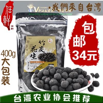 食品 干货 酒 饮料 调味品 零食的PSD模板-主图-食品 (1)
