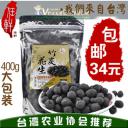 食品 干货 酒 饮料 调味品 零食