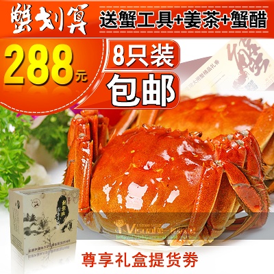 食品 干货 酒 饮料 调味品 零食的PSD模板-主图-食品 (2)