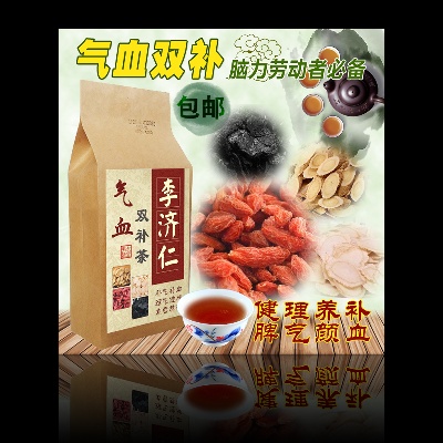 食品 干货 酒 饮料 调味品 零食的PSD模板-主图-食品 (122)
