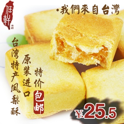 食品 干货 酒 饮料 调味品 零食的PSD模板-设计1