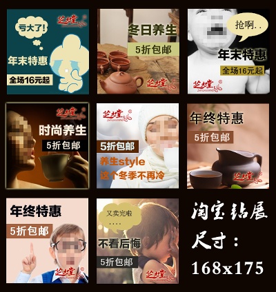 食品 干货 酒 饮料 调味品 零食的PSD模板-主图-食品 (21)