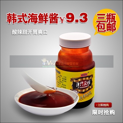 食品 干货 酒 饮料 调味品 零食的PSD模板-主图-食品 (24)