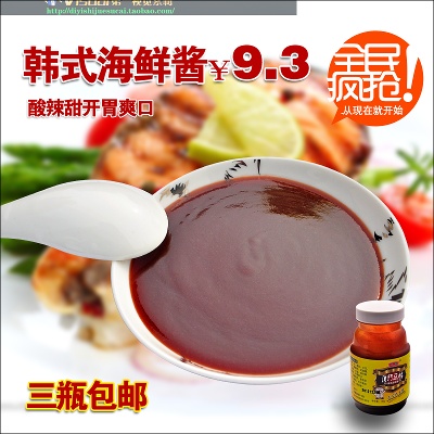 食品 干货 酒 饮料 调味品 零食的PSD模板-主图-食品 (25)