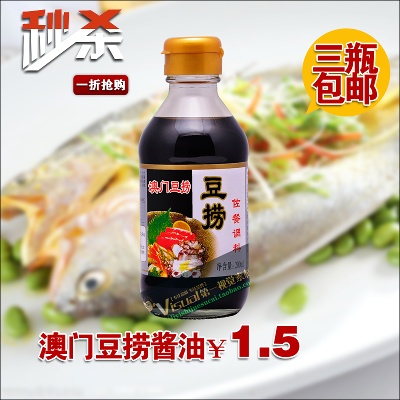 食品 干货 酒 饮料 调味品 零食的PSD模板-主图-食品 (26)