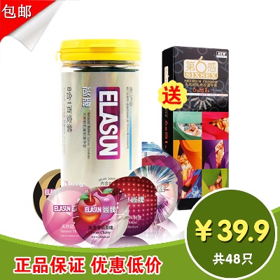 食品 干货 酒 饮料 调味品 零食的PSD模板-主图-食品 (32)