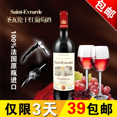 食品 干货 酒 饮料 调味品 零食的PSD模板-主图-食品 (38)