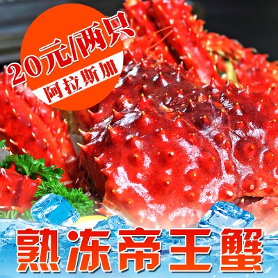 食品 干货 酒 饮料 调味品 零食的PSD模板-主图-食品 (47)