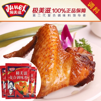 食品 干货 酒 饮料 调味品 零食的PSD模板-主图-食品 (50)