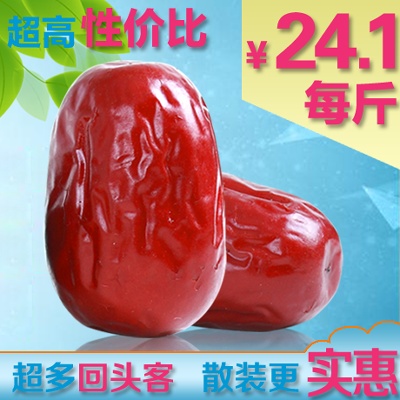 食品 干货 酒 饮料 调味品 零食的PSD模板-主图-食品 (58)