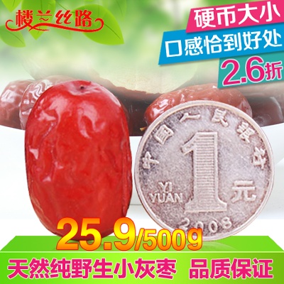 食品 干货 酒 饮料 调味品 零食的PSD模板-主图-食品 (60)