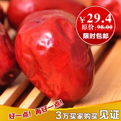 食品 干货 酒 饮料 调味品 零食的PSD模板-主图-食品 (63)