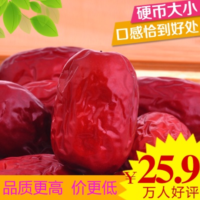 食品 干货 酒 饮料 调味品 零食的PSD模板-主图-食品 (72)