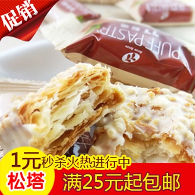 食品 干货 酒 饮料 调味品 零食的PSD模板-主图-食品 (74)