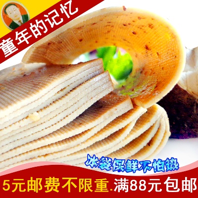 食品 干货 酒 饮料 调味品 零食的PSD模板-主图-食品 (75)