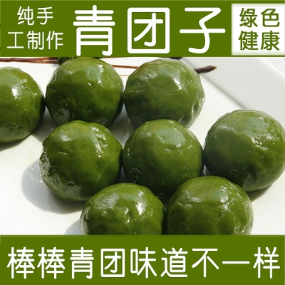 食品 干货 酒 饮料 调味品 零食的PSD模板-主图-食品 (87)