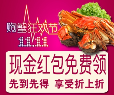 食品 干货 酒 饮料 调味品 零食的PSD模板-主图-食品 (88)