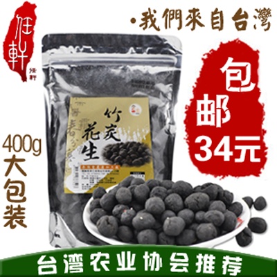 食品 干货 酒 饮料 调味品 零食的PSD模板-主图-食品 (91)