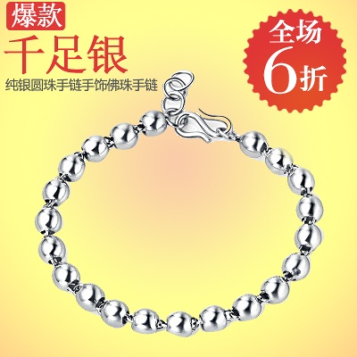 饰品珠宝的PSD模板-主图-饰品珠宝 (3)