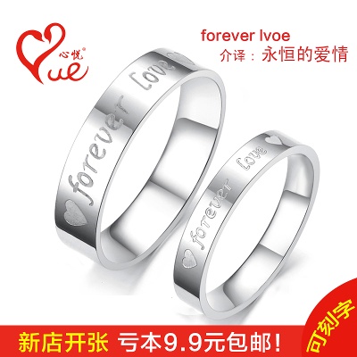 饰品珠宝的PSD模板-主图-饰品珠宝 (5)