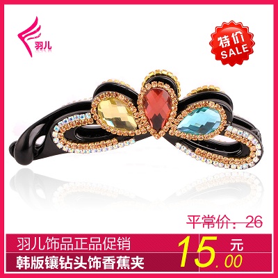 饰品珠宝的PSD模板-主图-饰品珠宝 (7)