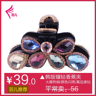 饰品珠宝的PSD模板-主图-饰品珠宝 (9)