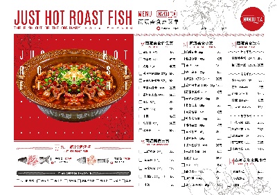 传统中餐菜单的PSD模板-傳統中餐菜單~~005