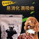 宠物