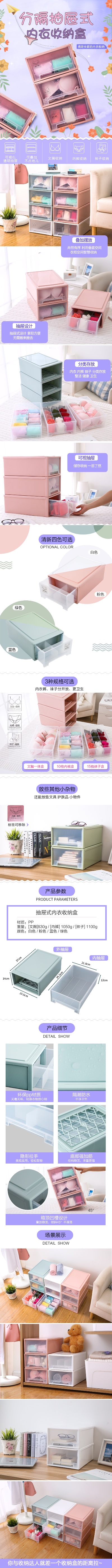 收纳盒的PSD模板-收纳箱02