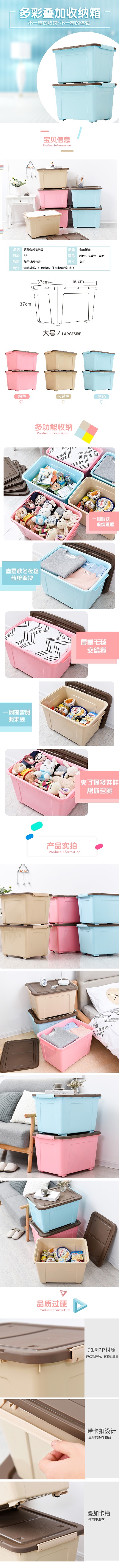 收纳盒的PSD模板-收纳箱22