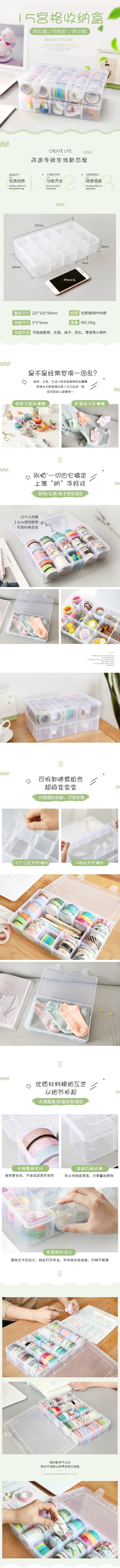 收纳盒的PSD模板-收纳箱27