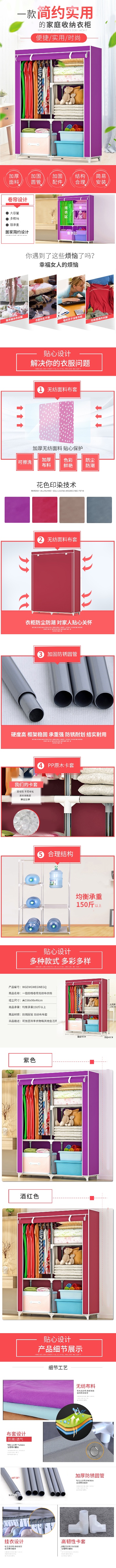 收纳盒的PSD模板-收纳箱05