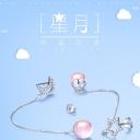 饰品
