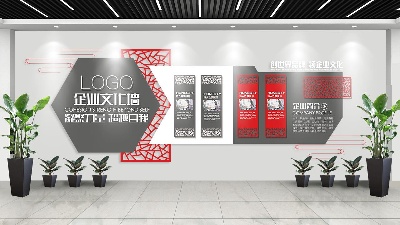 企业文化微粒体第一部分的PSD模板-素材 (6)