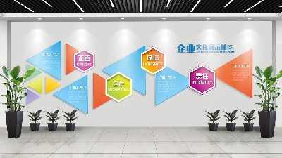 企业文化微粒体第一部分的PSD模板-素材 (7)