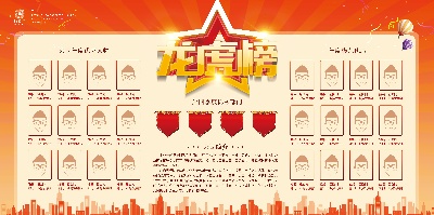 企业文化微粒体第二部分的PSD模板-素材 (8)
