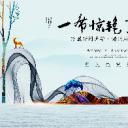 中国风海报