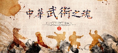 中国风海报的PSD模板-中国风海报（007）