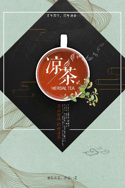 中国风海报的PSD模板-中国风海报（017）