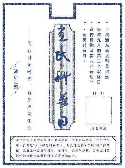 中国风海报的PSD模板-中国风海报（027）