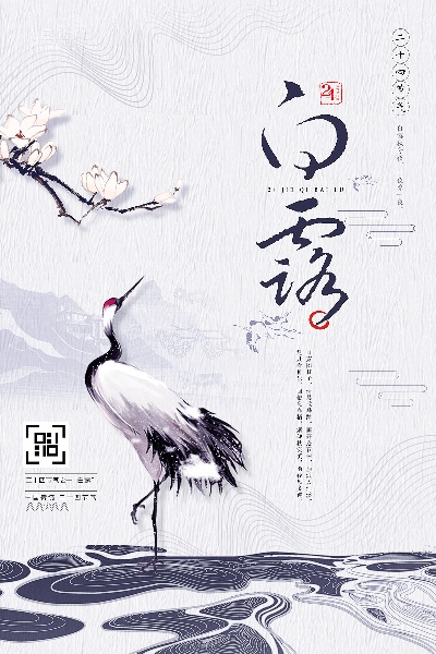 中国风海报的PSD模板-中国风海报（028）