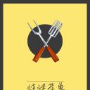 中文菜单.南渡素材（01）