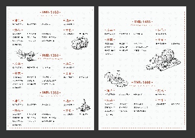 中文菜单.南渡素材（01）的PSD模板-素材（04）