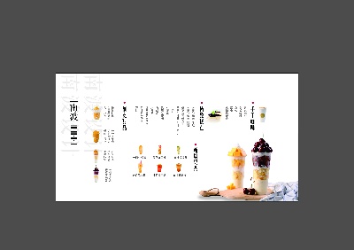 中文菜单.南渡素材（01）的PSD模板-素材（05）1